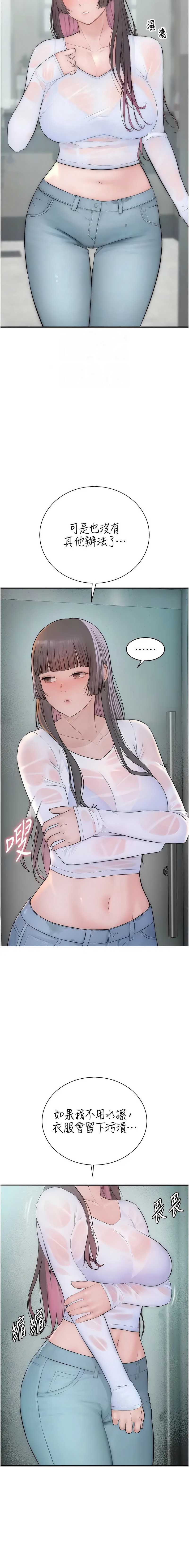 衣冠禽兽