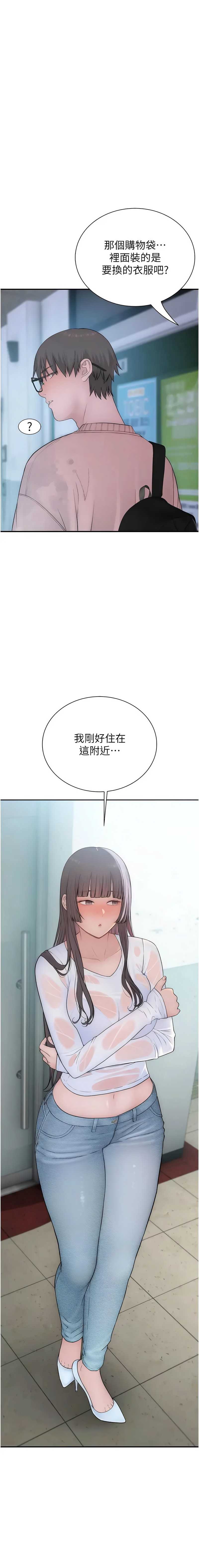 衣冠禽兽