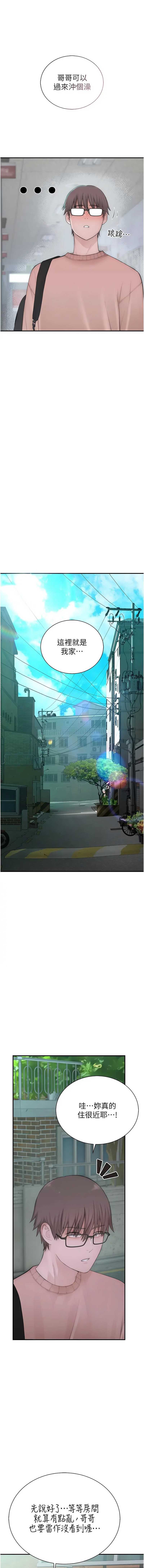 衣冠禽兽