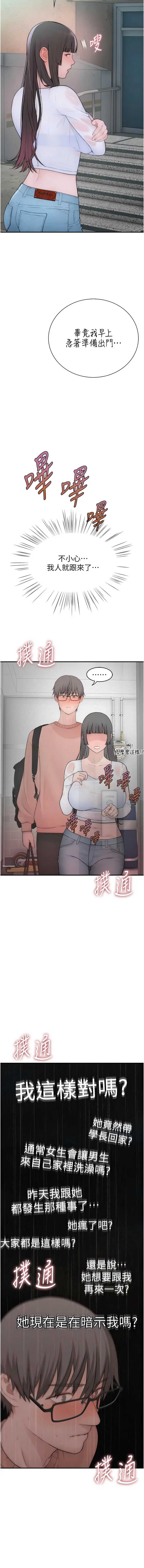 衣冠禽兽