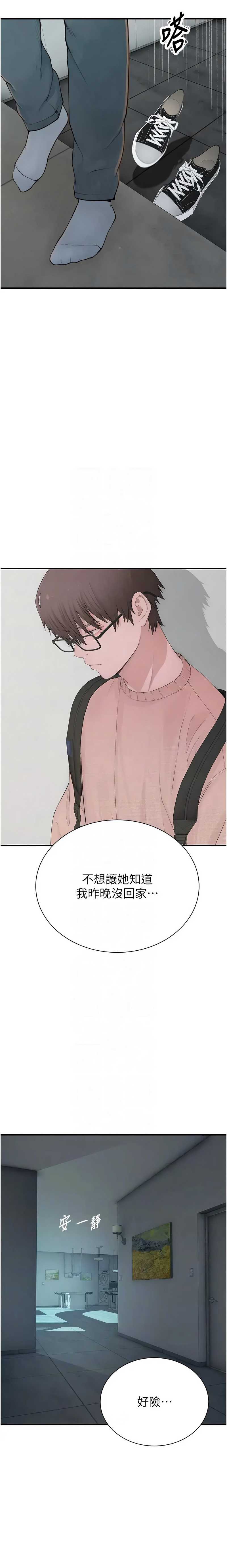 衣冠禽兽