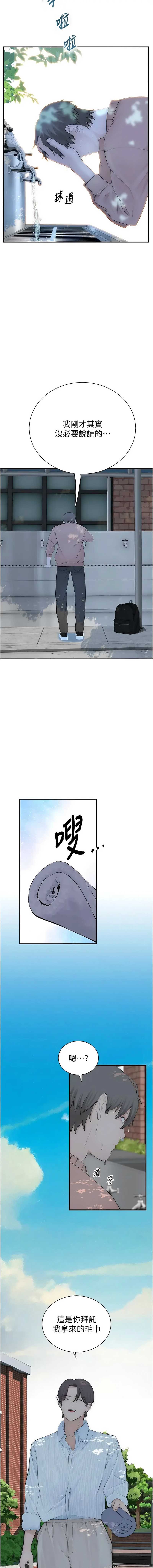衣冠禽兽