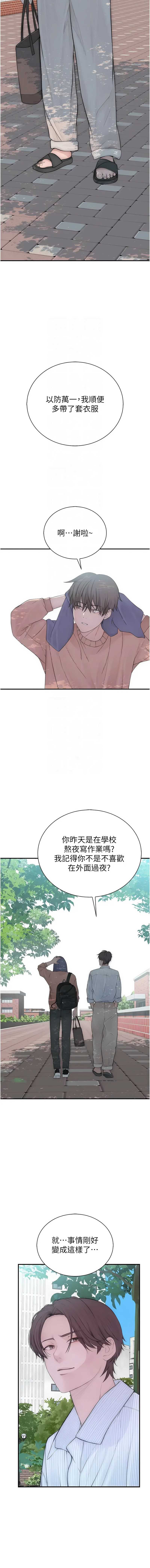 衣冠禽兽