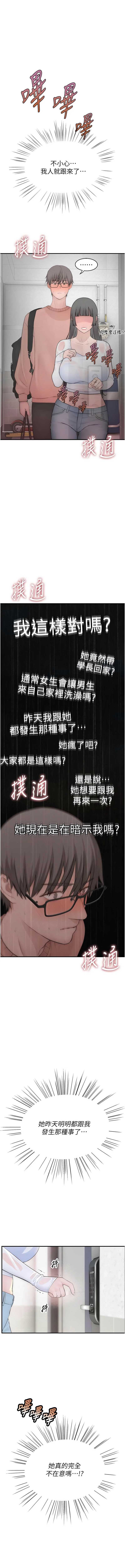 衣冠禽兽