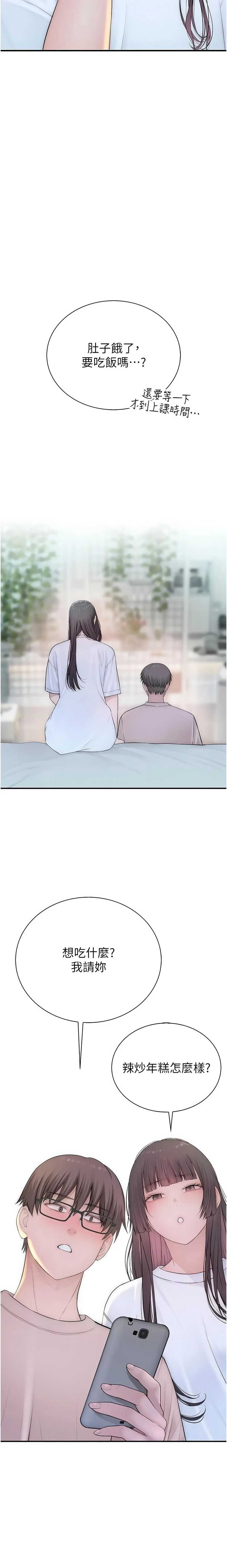 衣冠禽兽