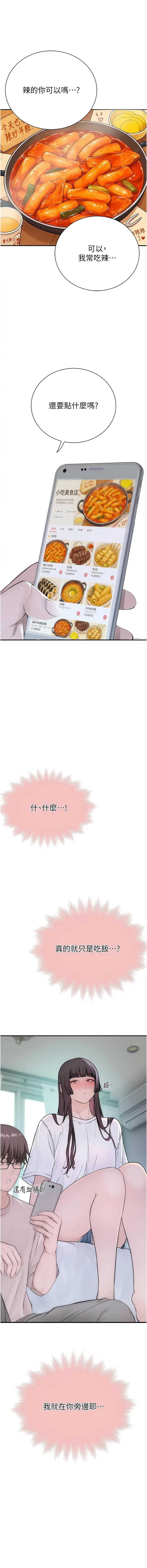 衣冠禽兽