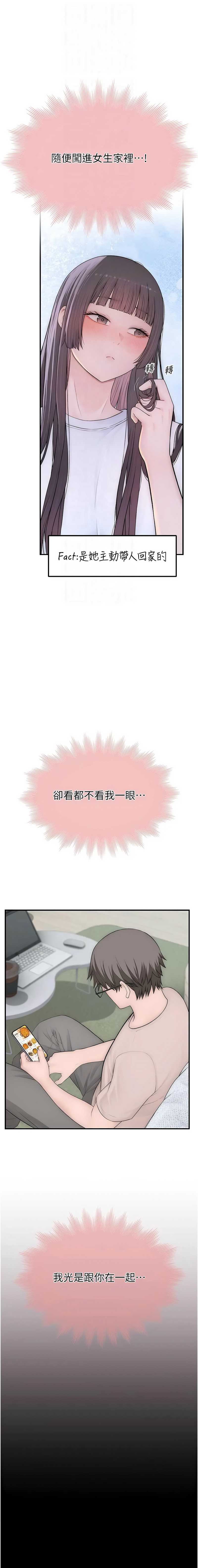 衣冠禽兽