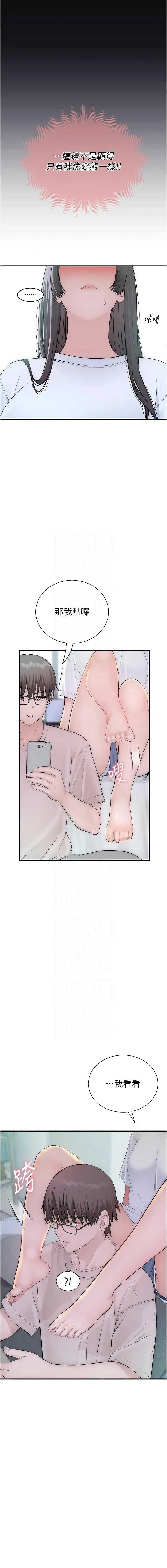 衣冠禽兽