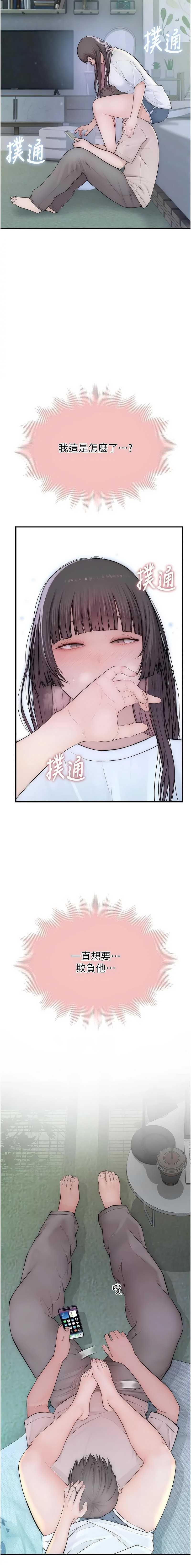 衣冠禽兽