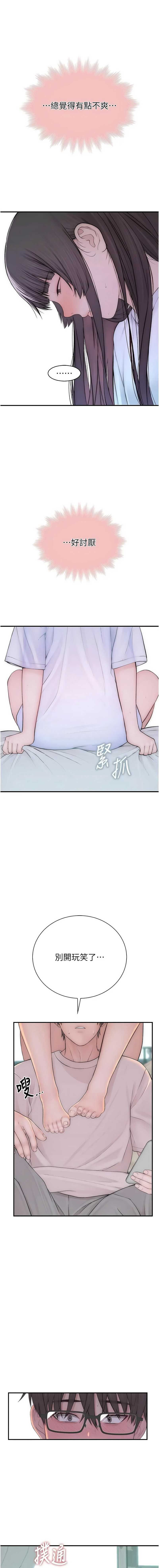 衣冠禽兽