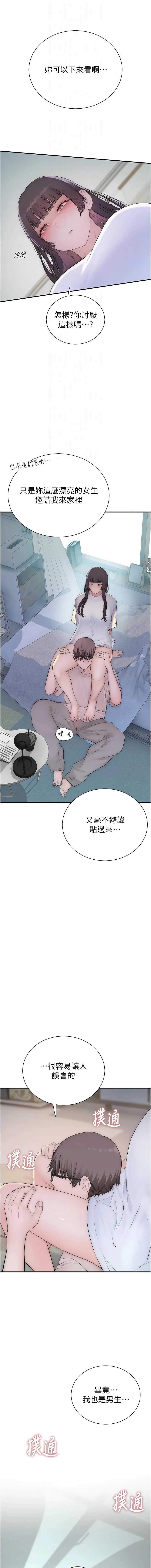 衣冠禽兽