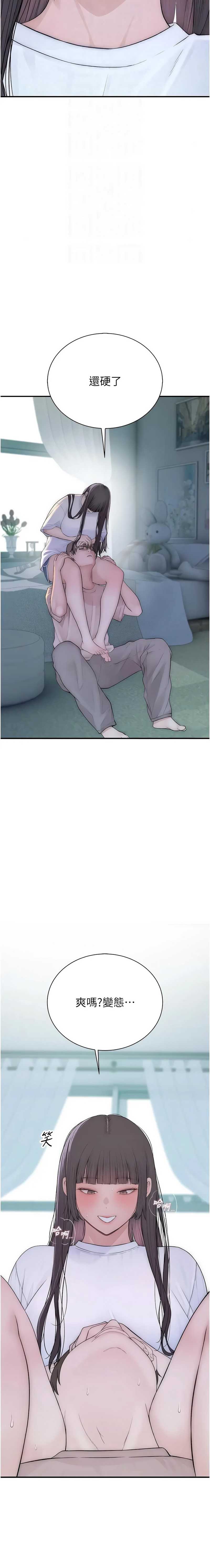 衣冠禽兽