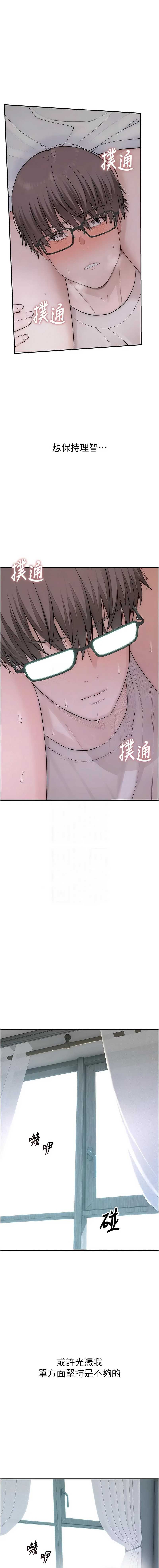 衣冠禽兽