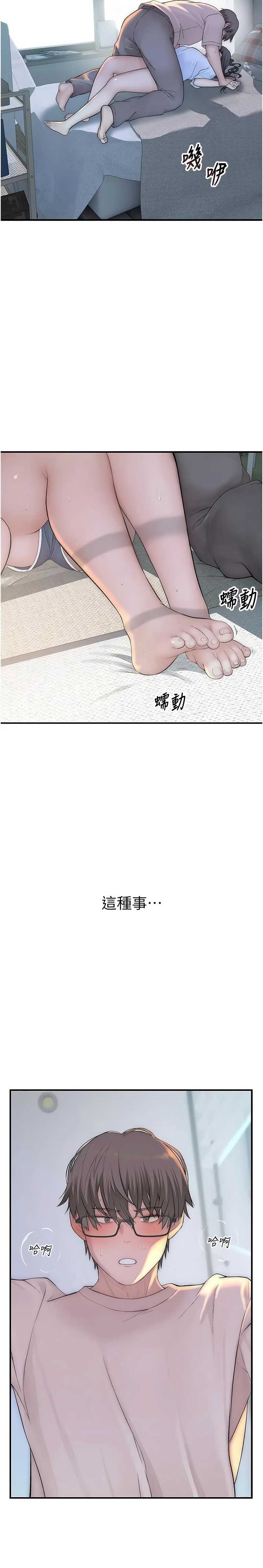 衣冠禽兽