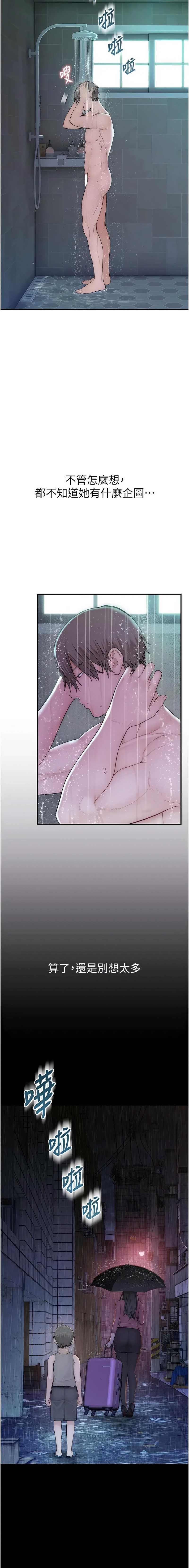 衣冠禽兽