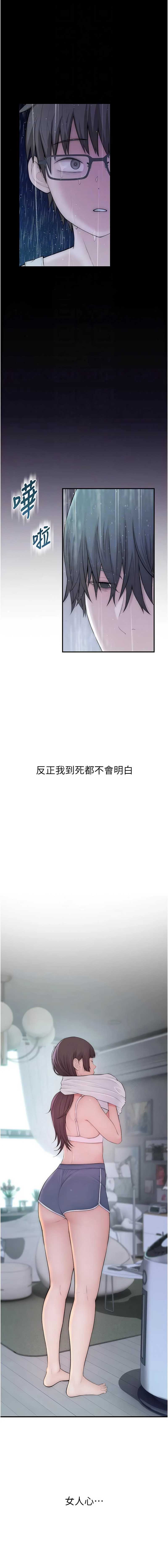 衣冠禽兽
