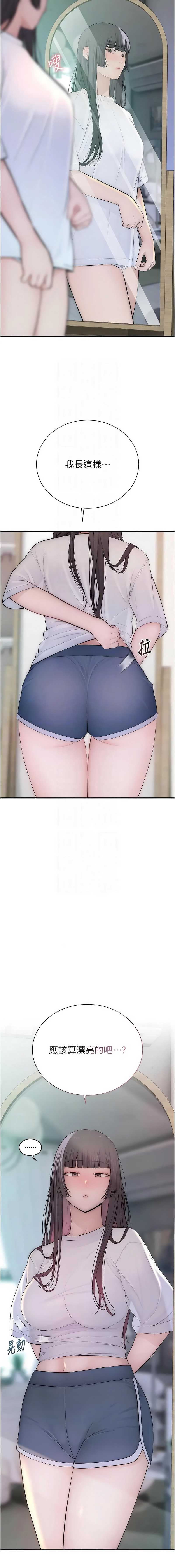 衣冠禽兽
