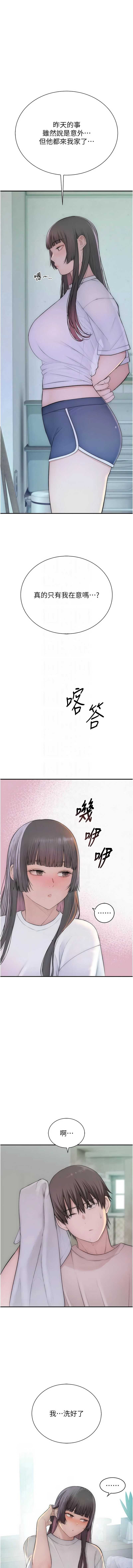 衣冠禽兽