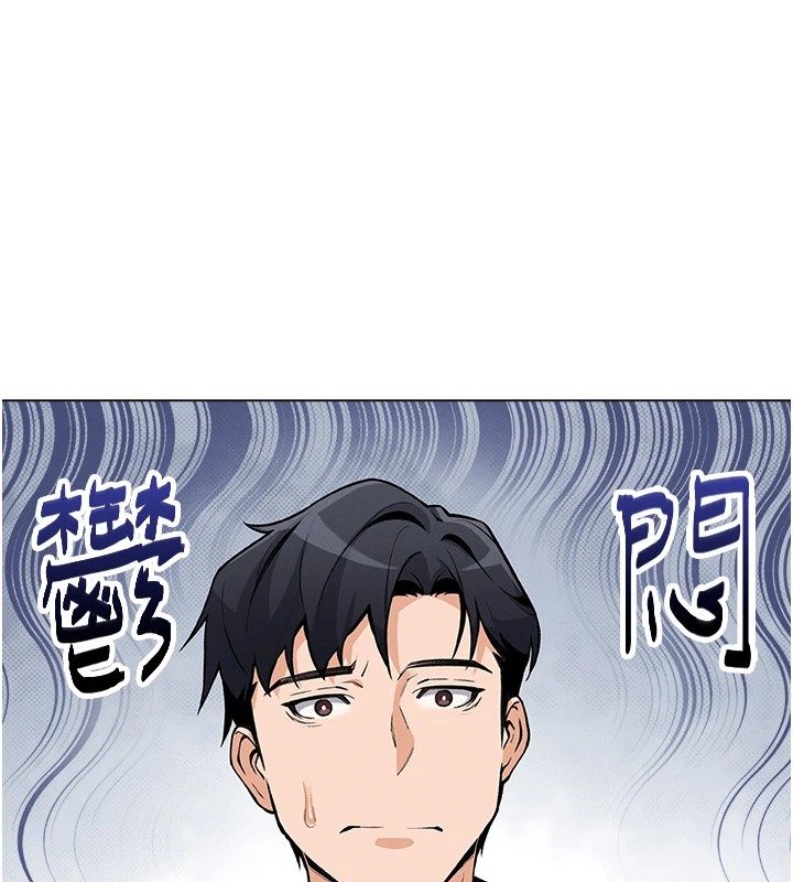 我的掌上明珠 第1话 第152页