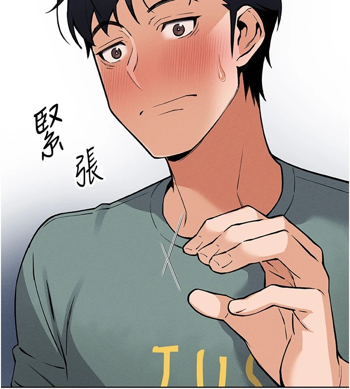 我的掌上明珠 第1话 第172页