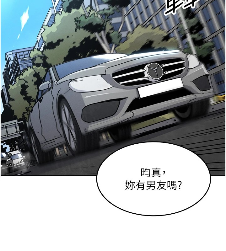我的掌上明珠 第1话 第195页