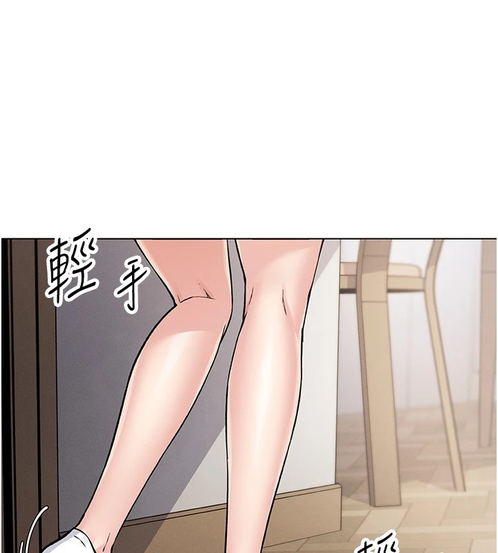 我的掌上明珠 第1话 第257页