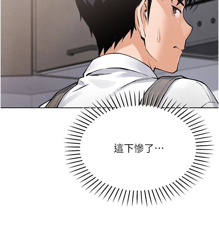 我的掌上明珠 第1话 第274页