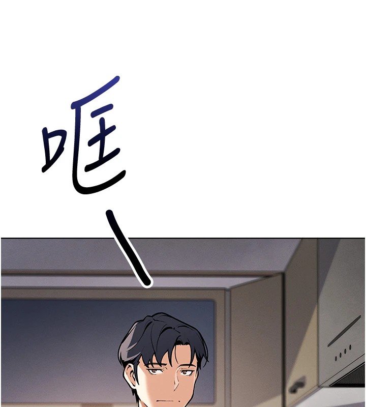 我的掌上明珠 第1话 第42页