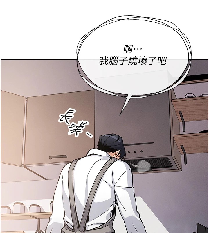 我的掌上明珠 第1话 第48页