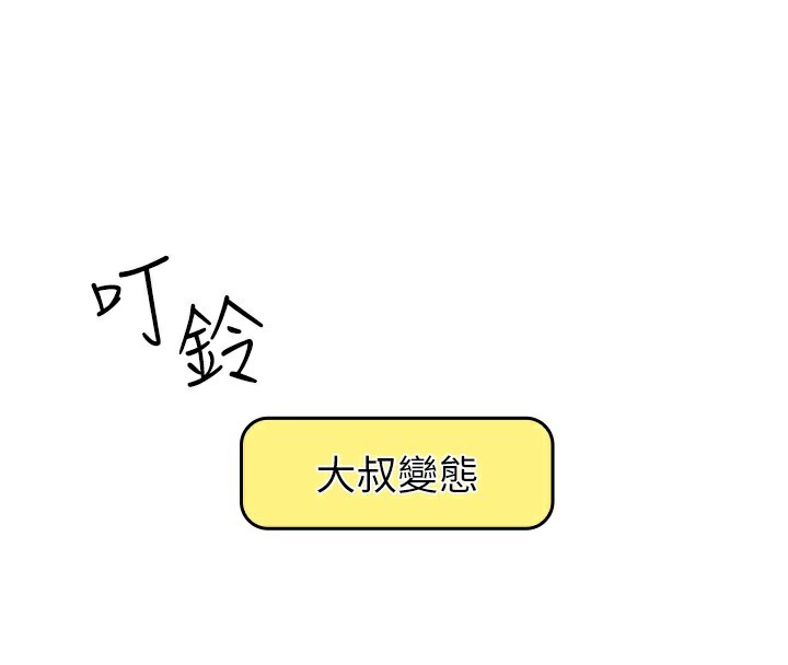 我的掌上明珠