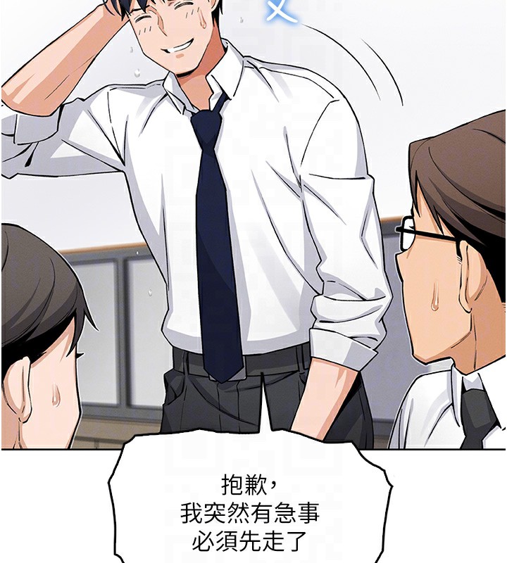 我的掌上明珠