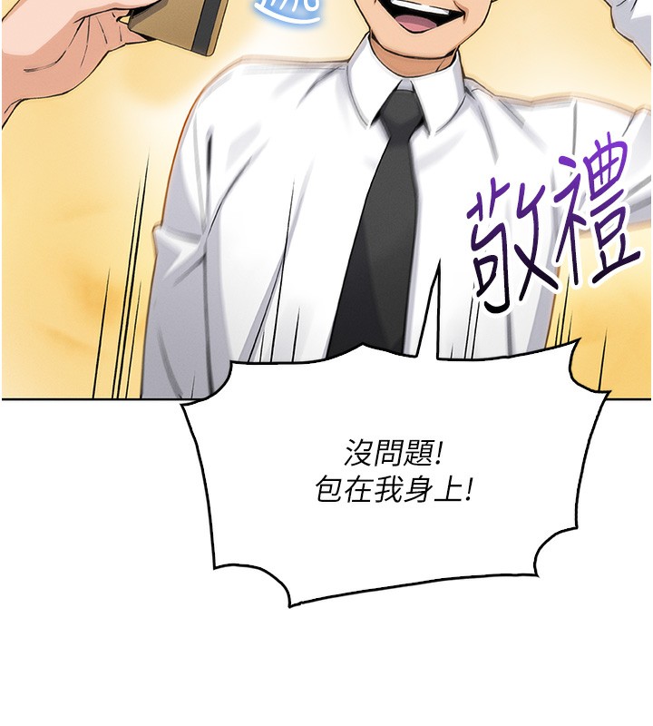 我的掌上明珠