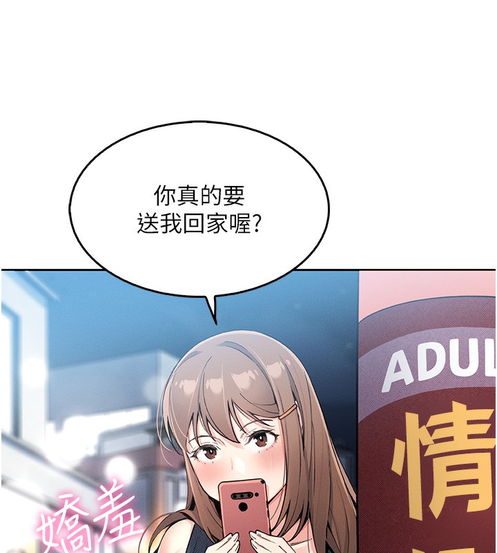 我的掌上明珠