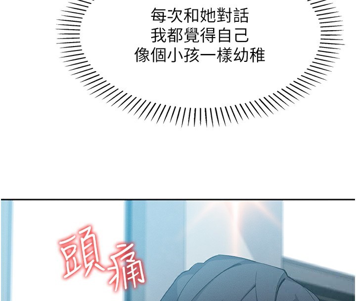 我的掌上明珠