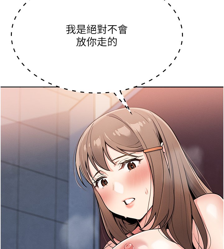 我的掌上明珠