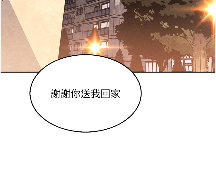 我的掌上明珠