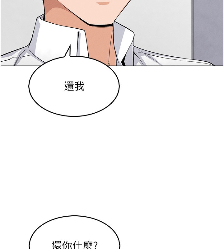 我的掌上明珠