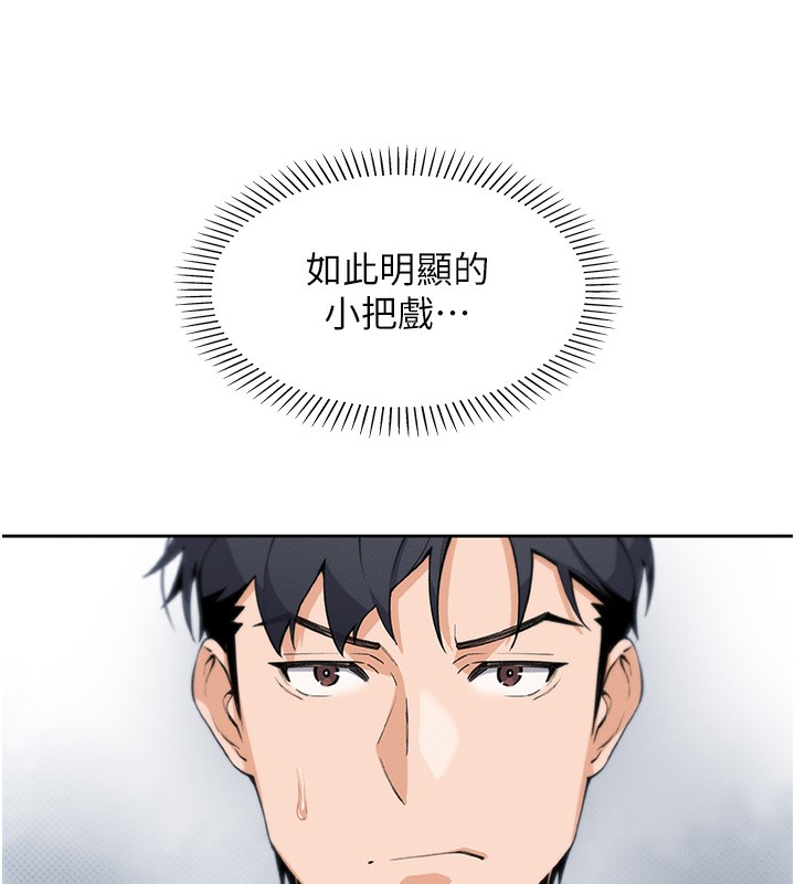我的掌上明珠
