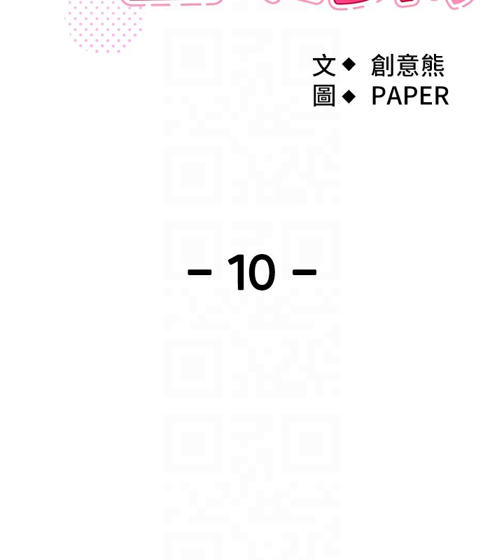 我的掌上明珠