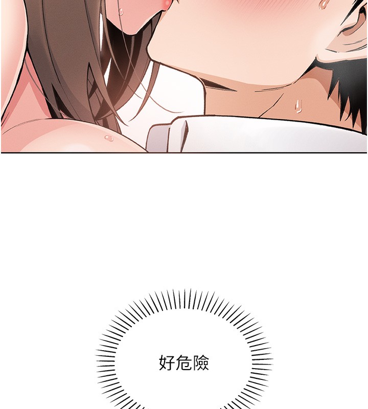 我的掌上明珠