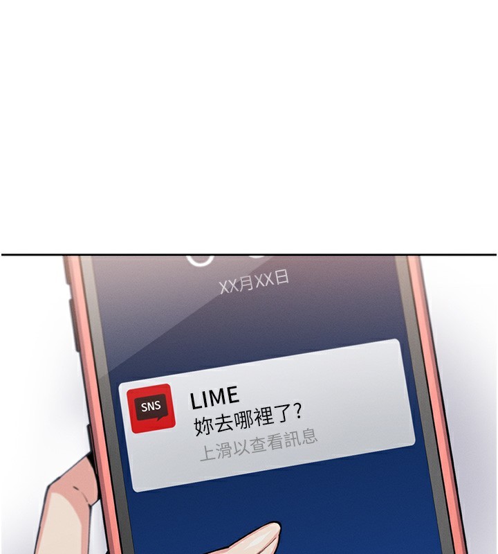 我的掌上明珠