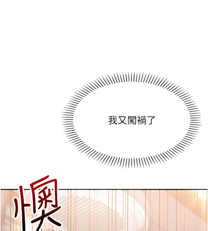 我的掌上明珠