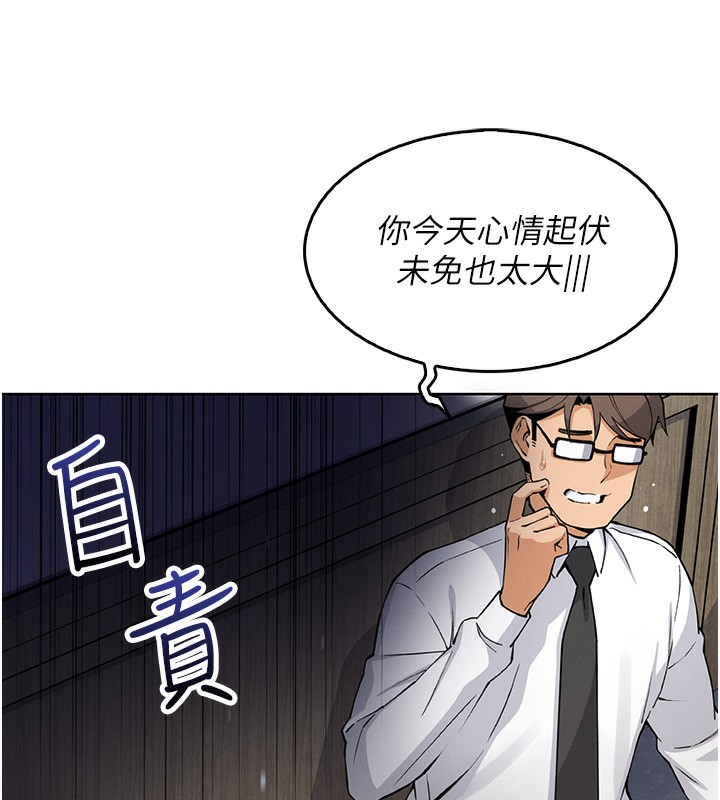 我的掌上明珠