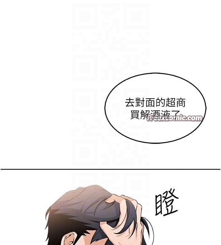 我的掌上明珠
