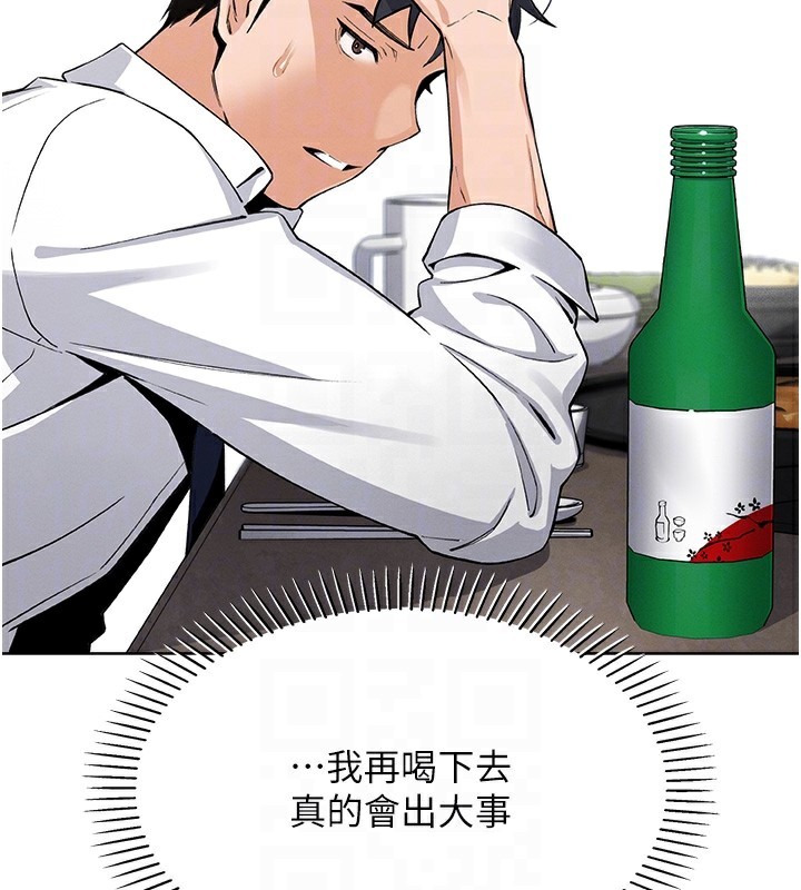 我的掌上明珠