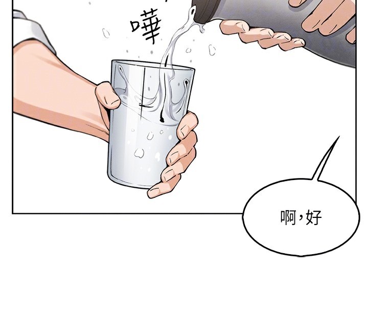 我的掌上明珠