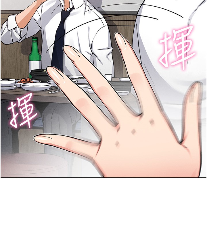 我的掌上明珠