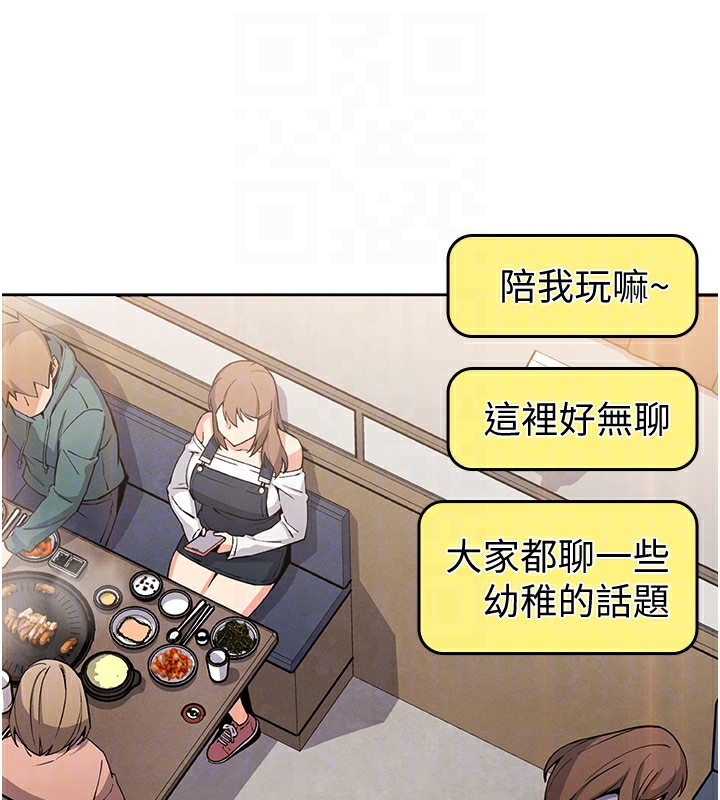 我的掌上明珠