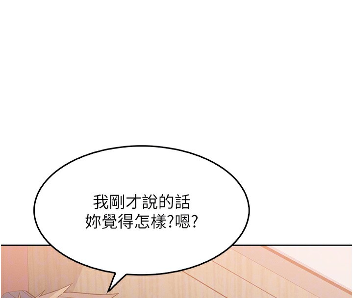 我的掌上明珠