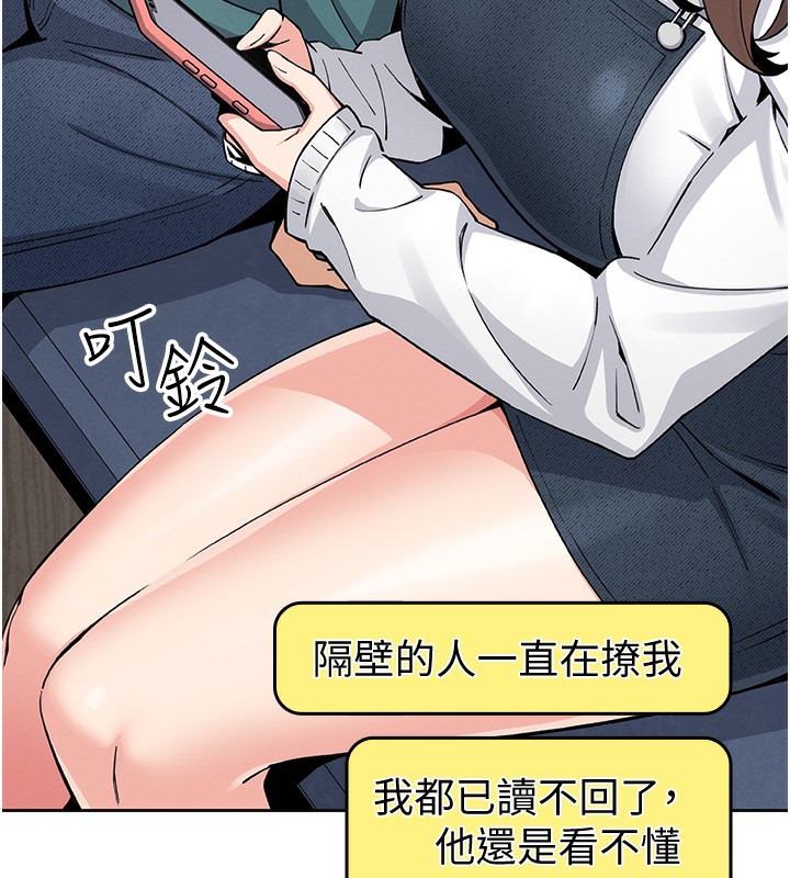 我的掌上明珠